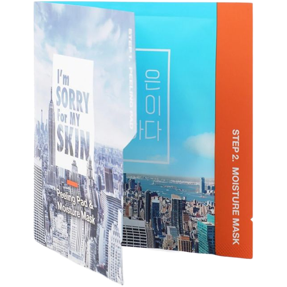 آيم سوري قفازات تقشير + ماسك ترطيب 10 حبات