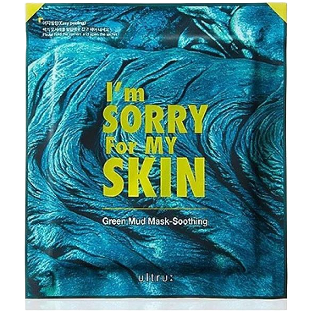 آيم سوري ماسك طين أخضر مهدئ 18 جم