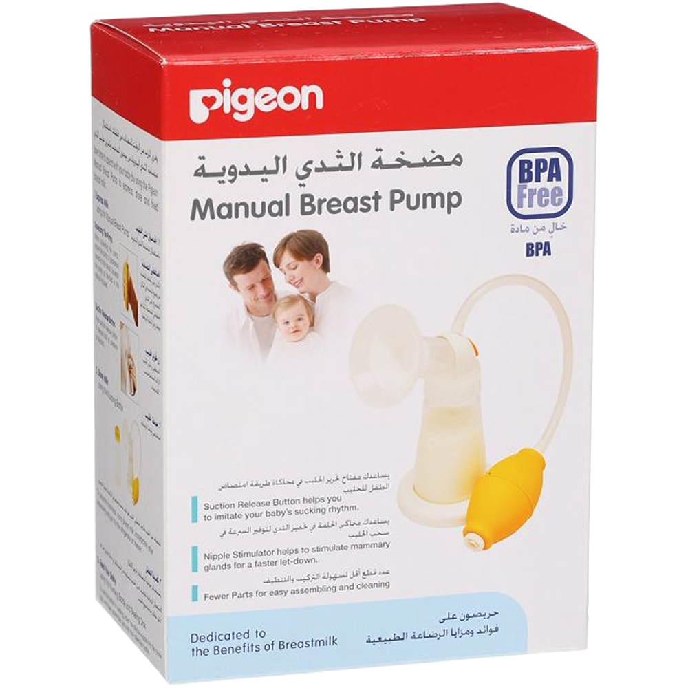 مضخة صدر يدوية