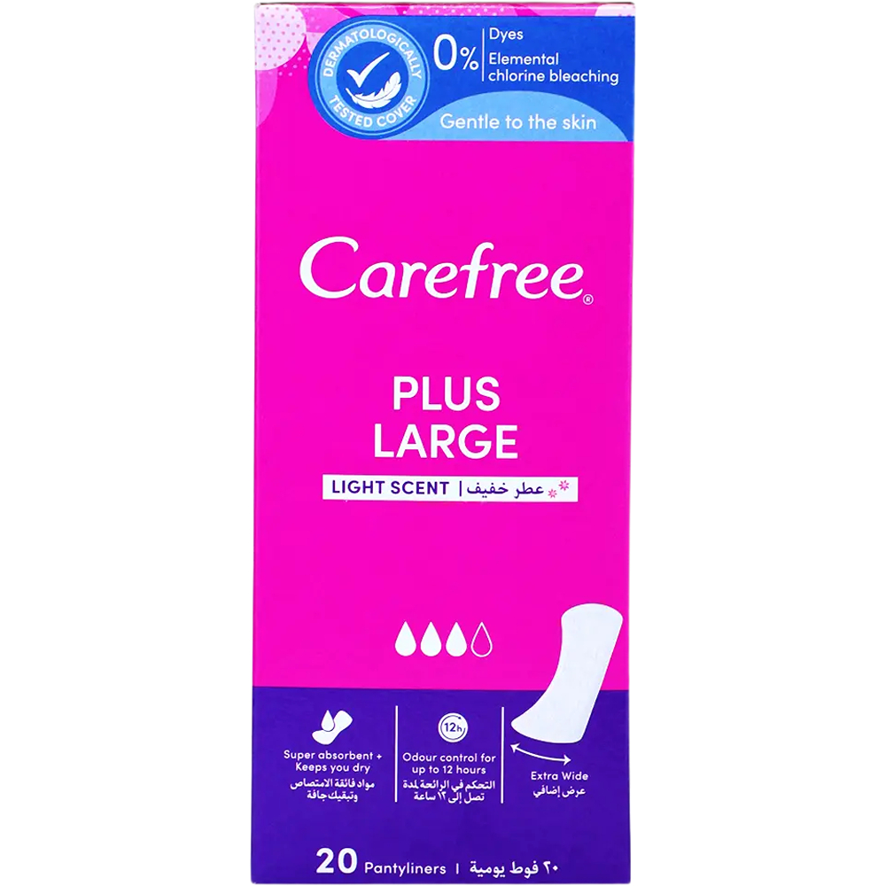 فوط ماكسي كيرفري 20 قطعة