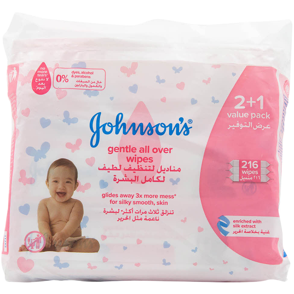 مناديل اطفال جونسون 2+1 حبة بخلاصة الحرير