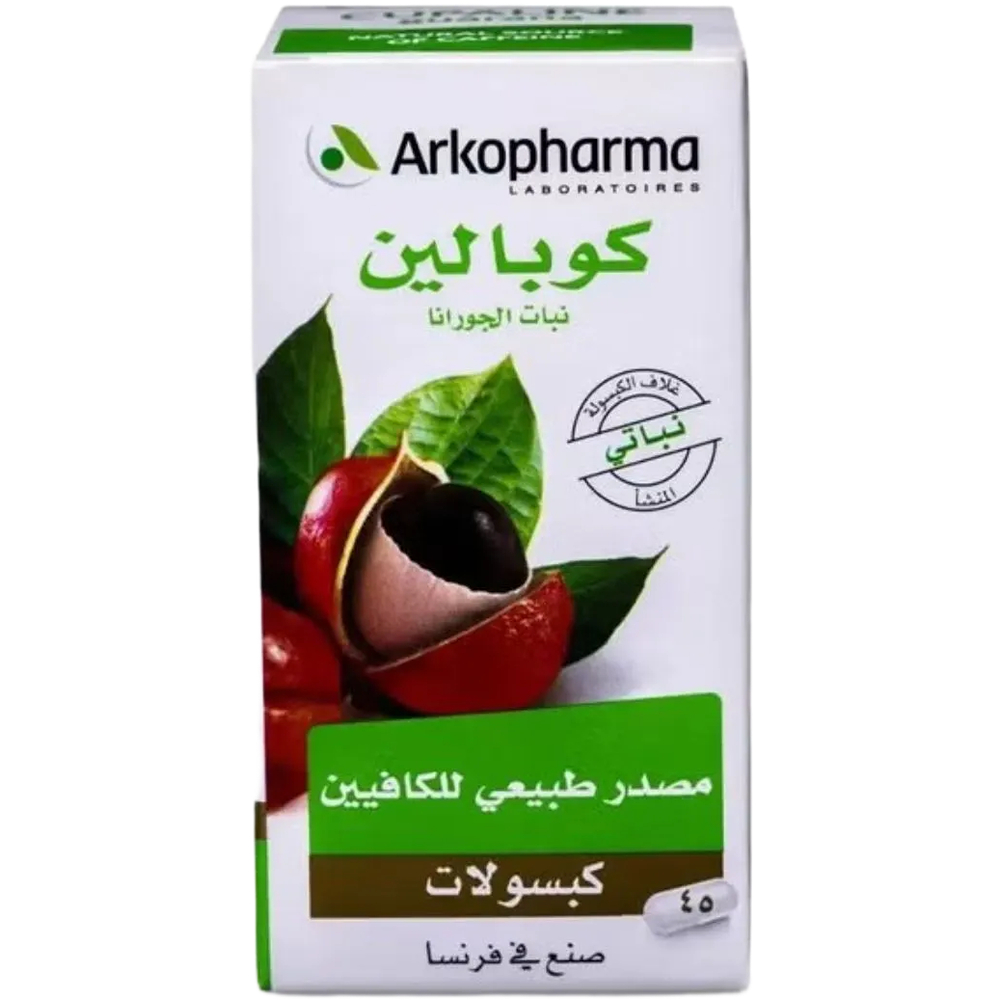 اركوفارم كوبالين 45 كبسولة
