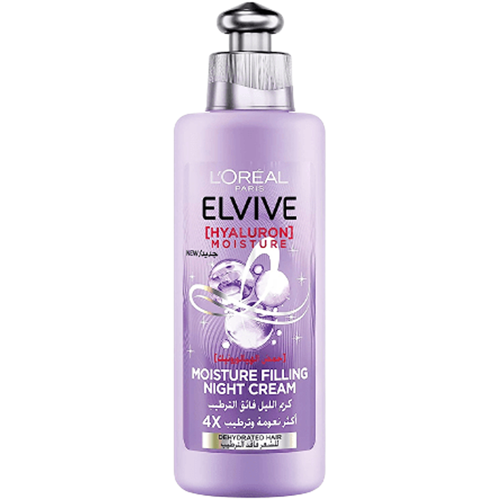 لوريال كريم شعر هيالورونيك ترطيب فائق 200 مل