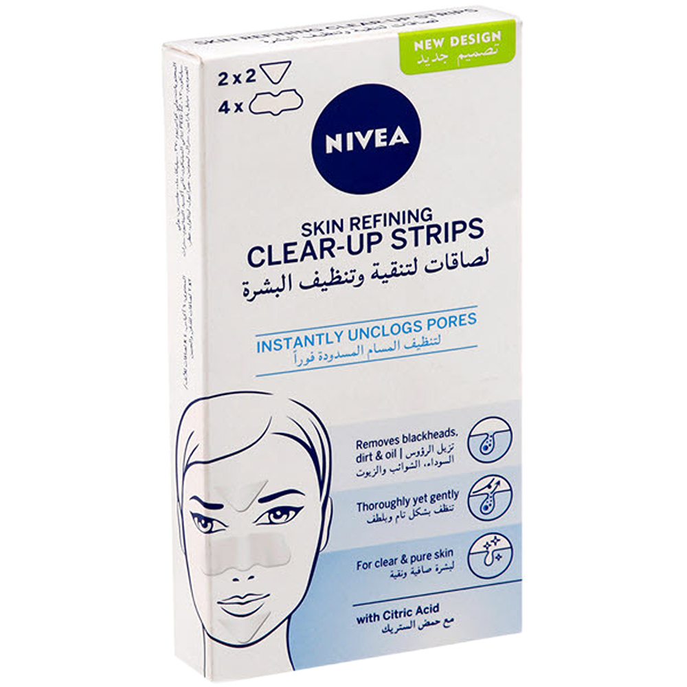 لاصقات للانف نيفيا لتنقية وتنظيف البشرة