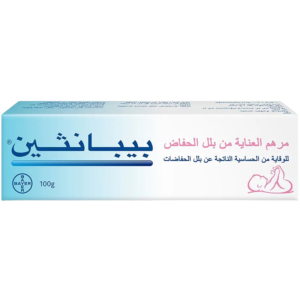 مرهم بيبانثين لعلاج طفح الحفاضات 100 غرام