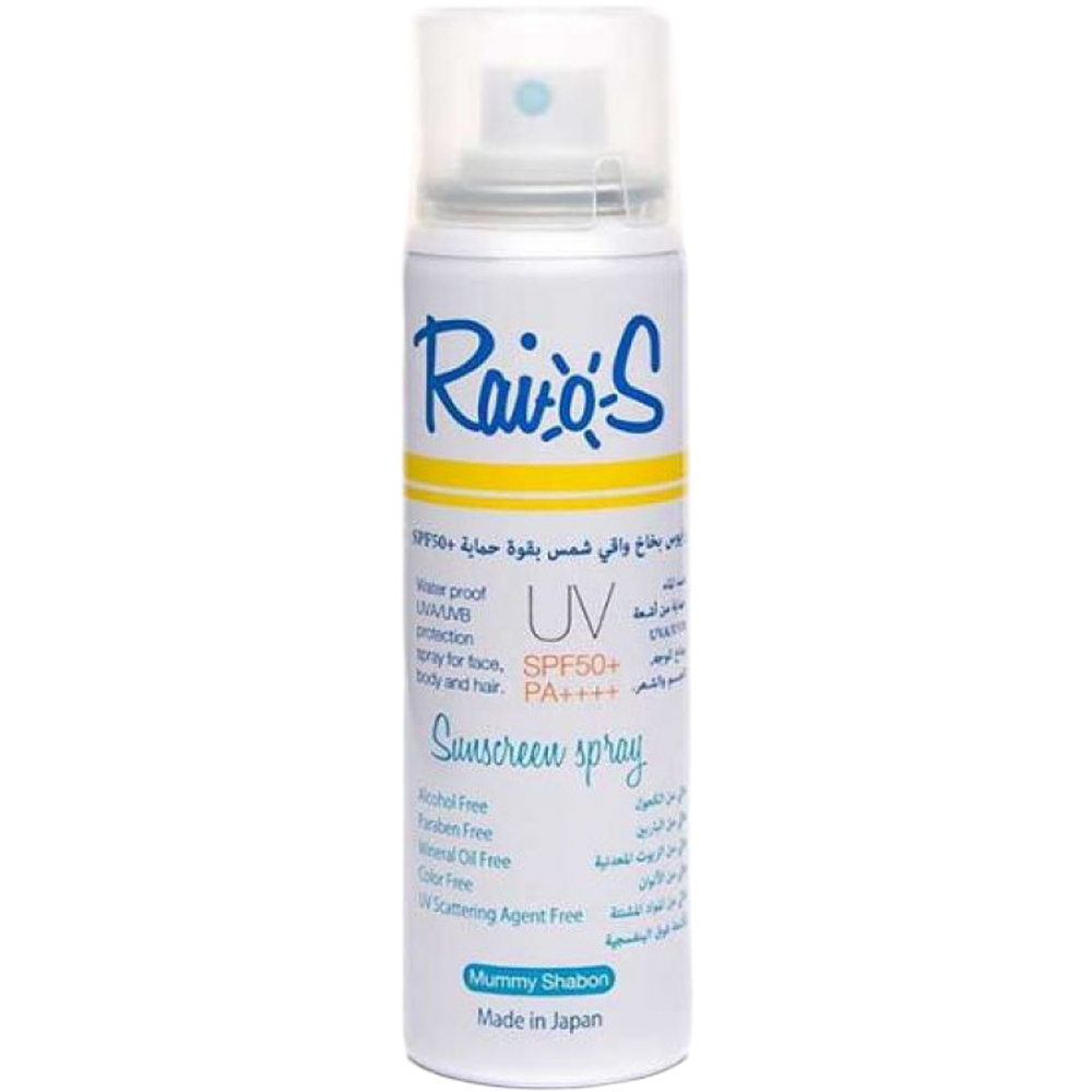 واقي شمس رايوس 70 مل mummy shabon
