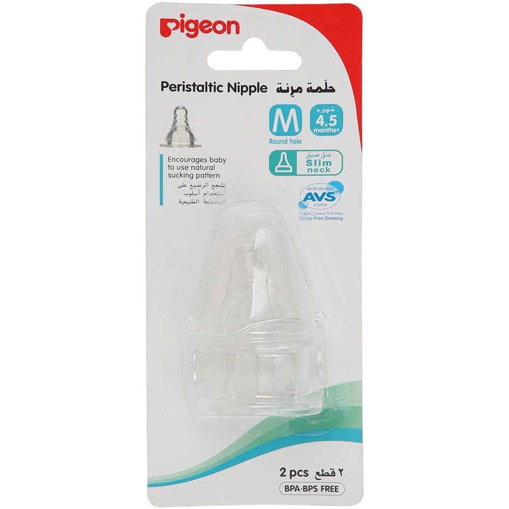 بيجون حلمات مقاس M قطعتان