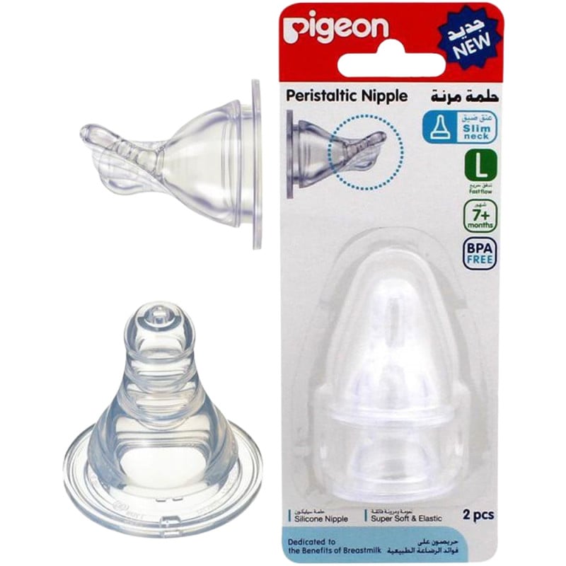 حلمة بيجون مقاس L 2 قطع