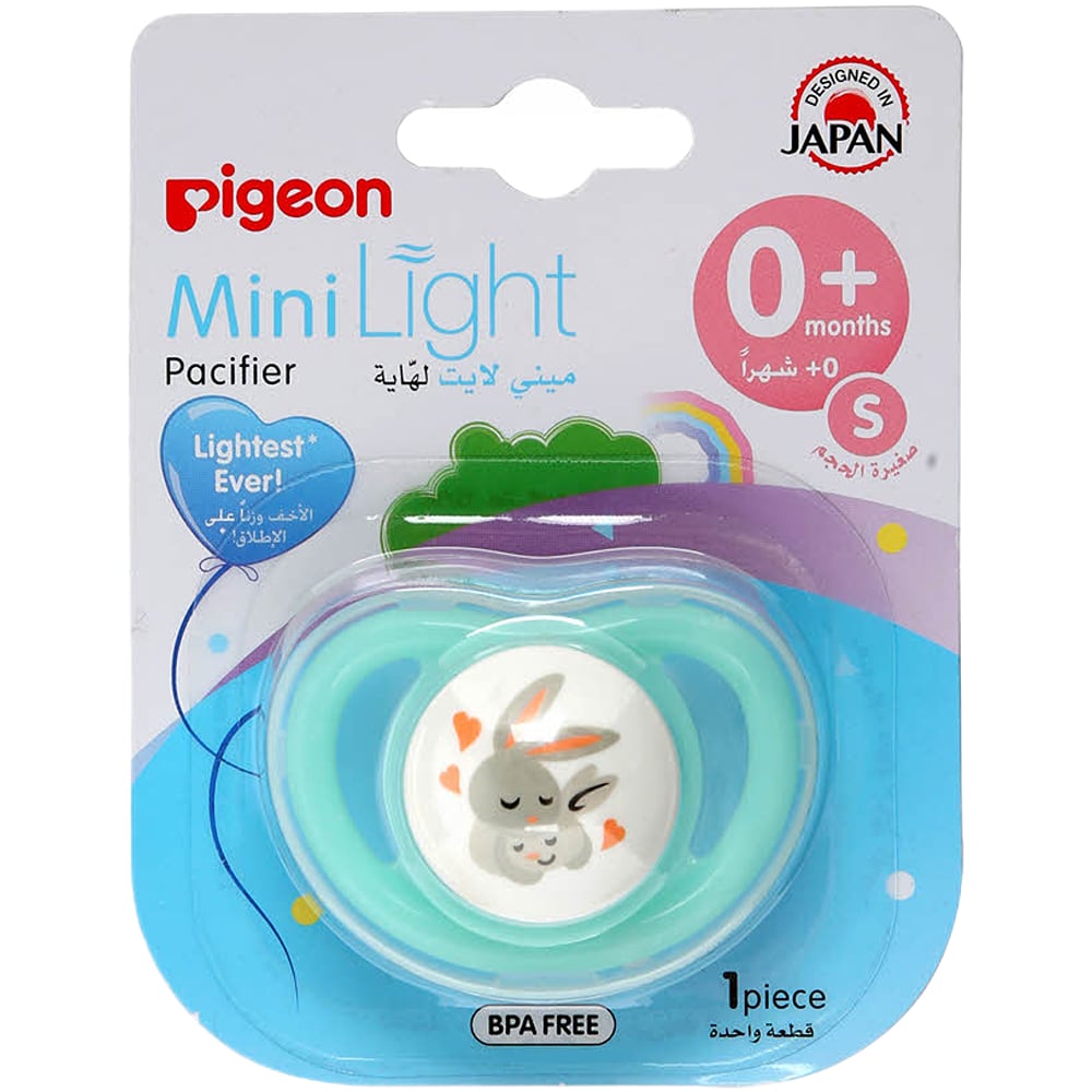 بيجون لهاية سيليكون ميني لايت +0 أشهر مقاس S