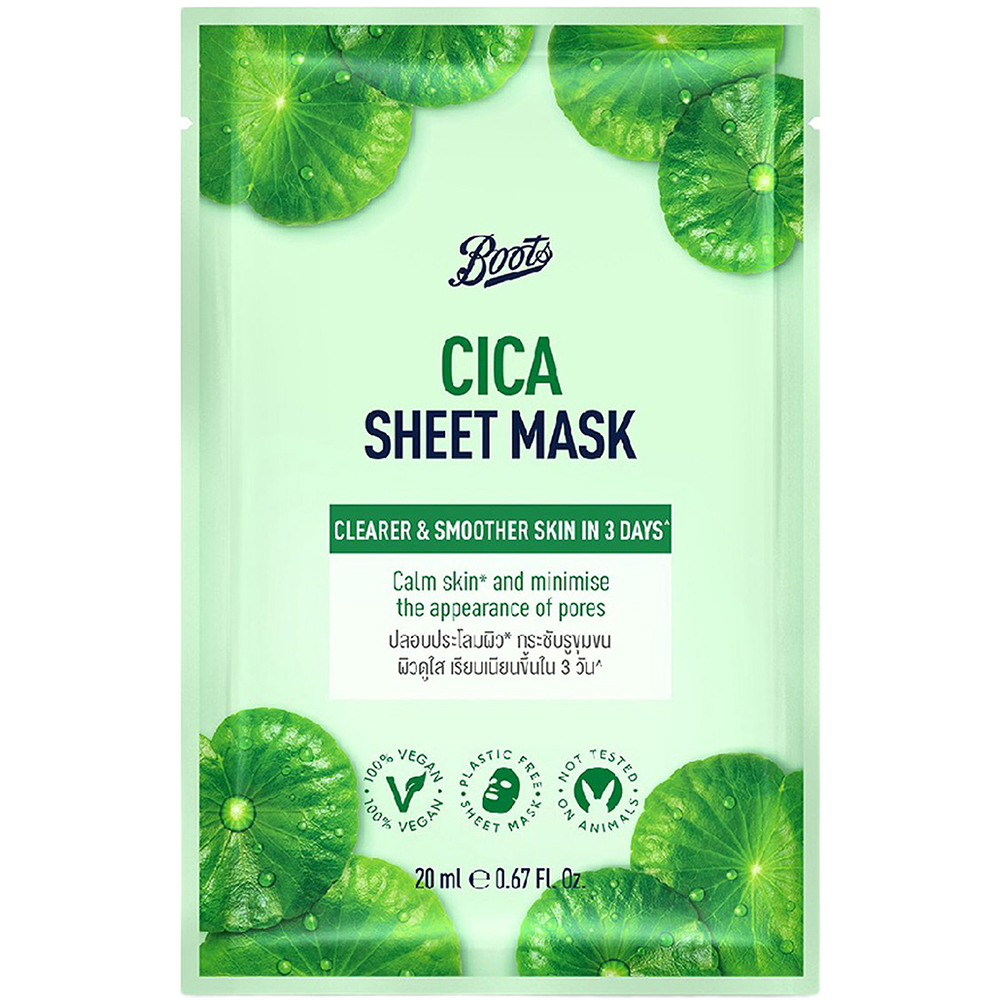 بوتس قناع سيكا ورقي 20 مل