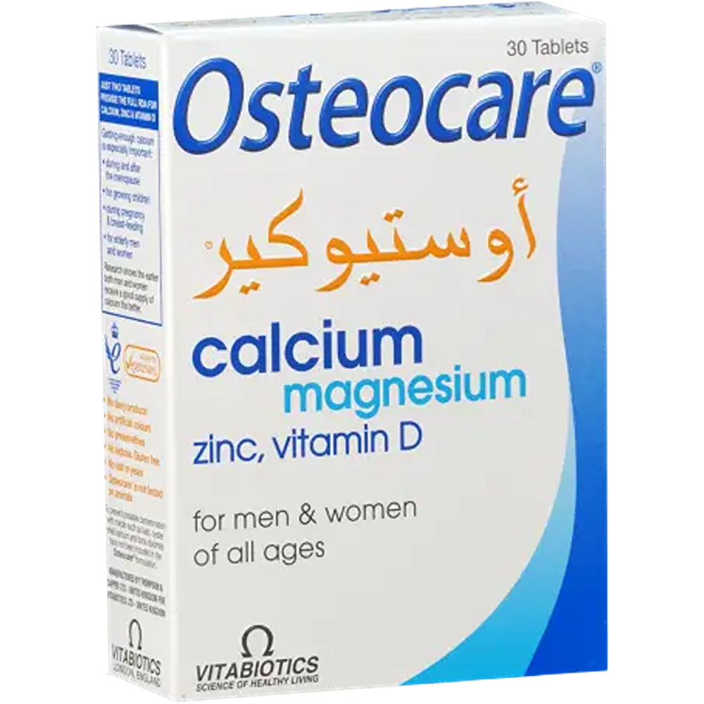 كبسولات اوستيوكير فيتامين د وكالسيوم 30جبة