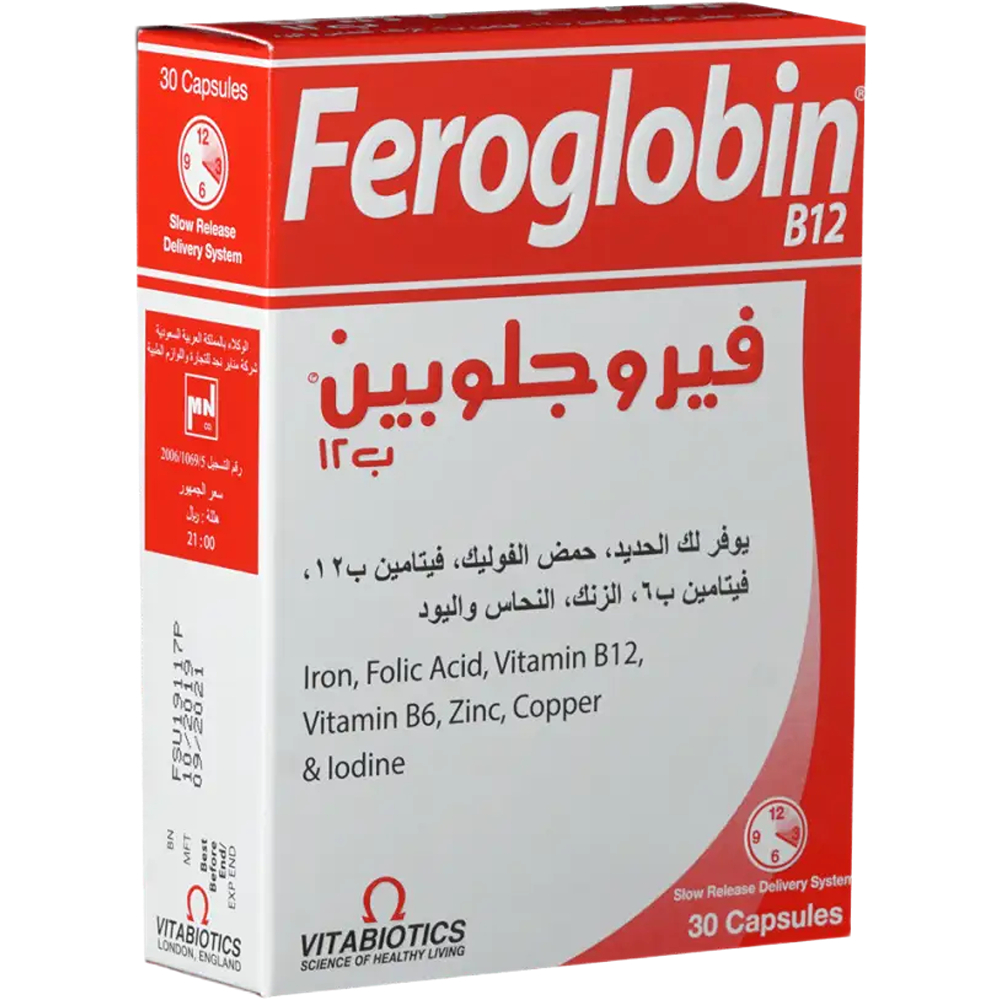 Feroglobin Iron and Vitamin B Capsules 30 capsules