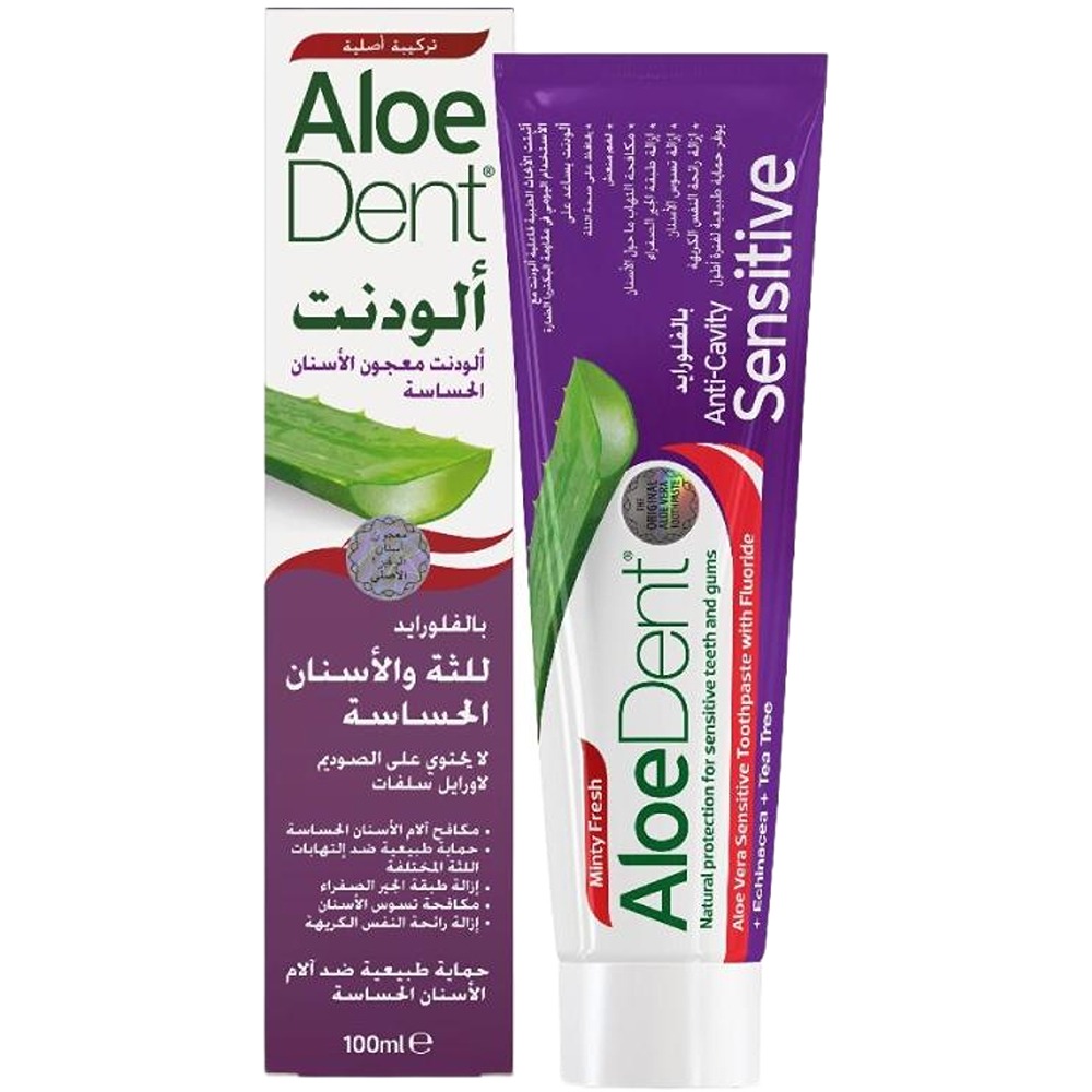 معجون اسنان الودنت  100 مل   للاسنان الحساسة