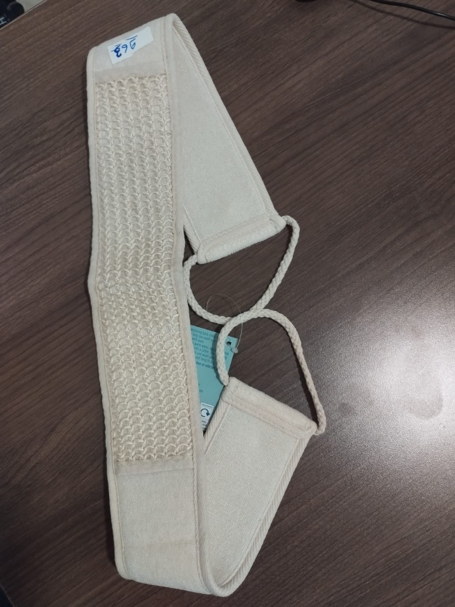 بوتس حزام ظهر