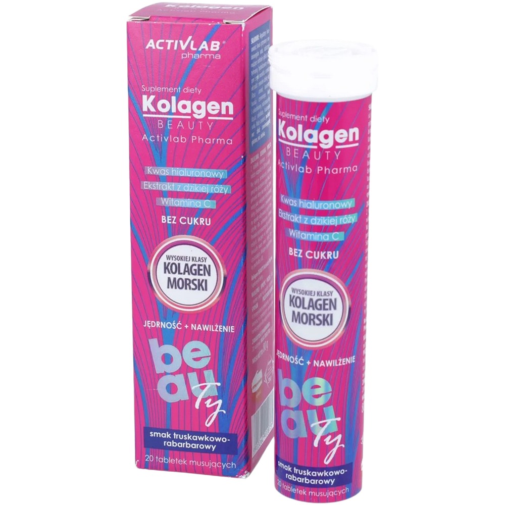 مكمل غذائى اكتف لاب كولاجين مع الفراولة 20قطعه