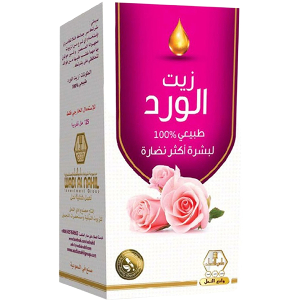 زيت الورد 125 مل وادي النحل