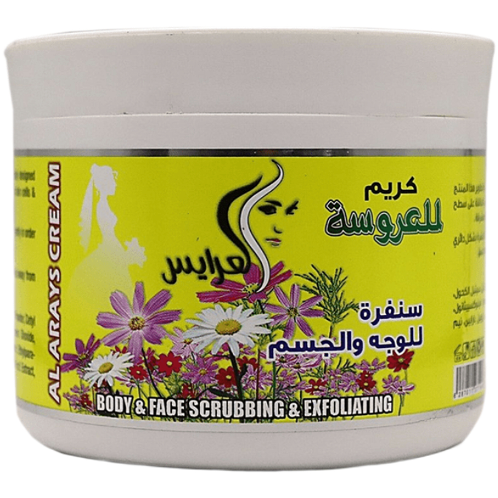كريم العروس للعروسة، مقشر ومبيض للوجه، 500 مل