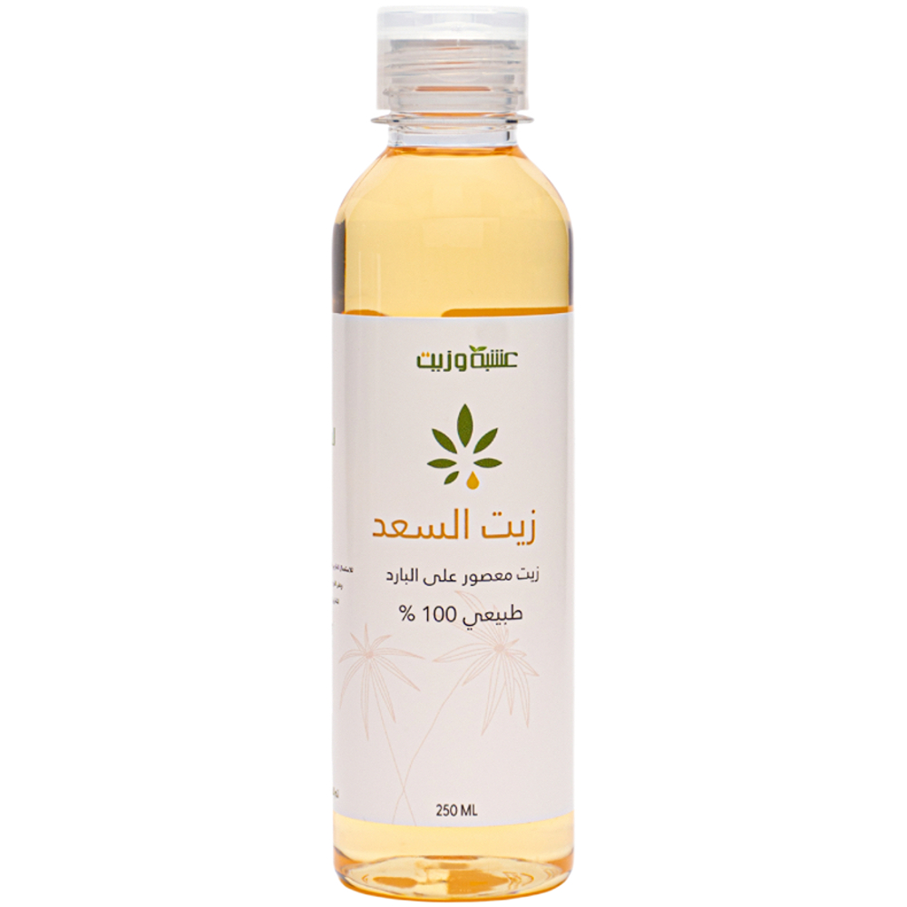 زيت السعد عشبه وزيت 250مل