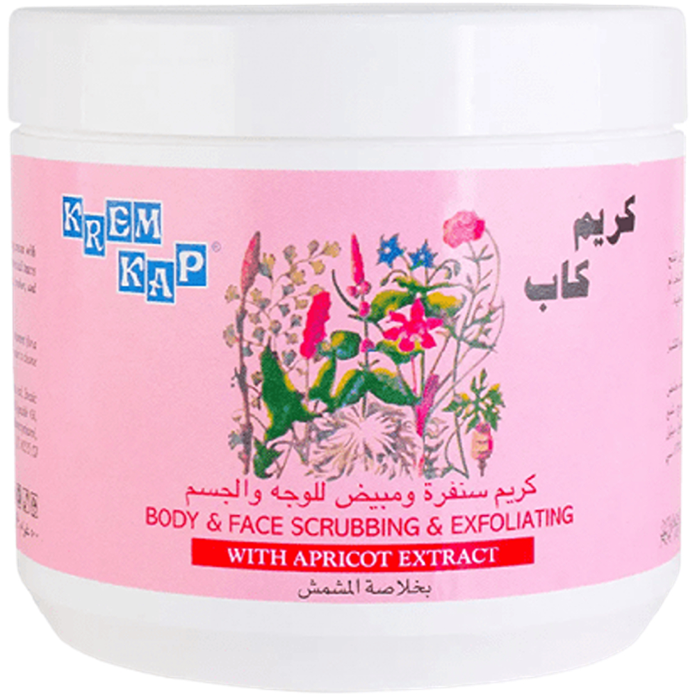 كريم سنفرة الوجة والجسم كاب مبيض بخلاصة المشمش 500 جرام