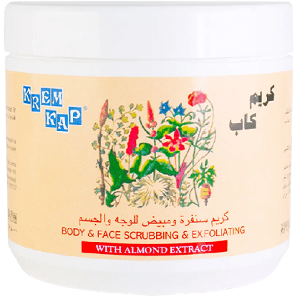 كريم سنفرة ومبيض للوجه والجسم 500جم بخلاصة اللوز كريم كاب