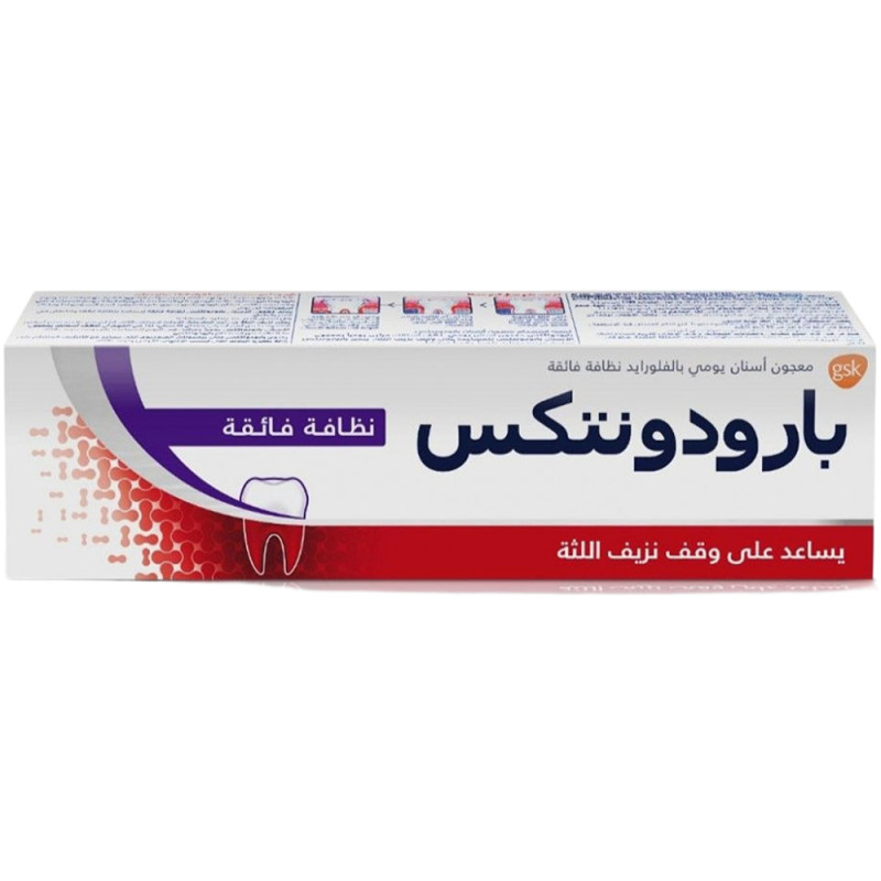بارودونتكس معجون فلورايد ألترا كلين 75 مل