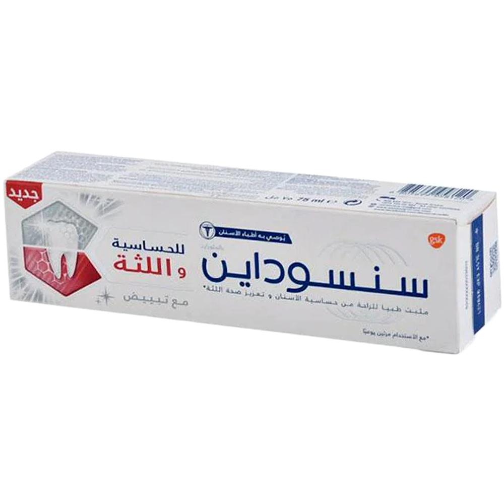 Sensodyne Sensitivity & Gum Toothpaste 75 ml