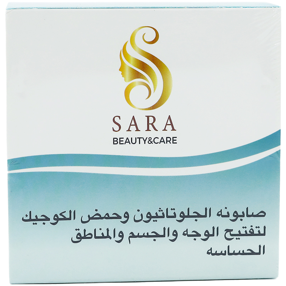 صابونه سارة بيوتي حمض الكوجيك الوجة والجسم 150 جرام