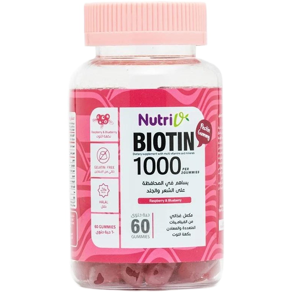 مكمل غذائى GROW GUMMIES جرو جاميز 60 حبة مغلفة