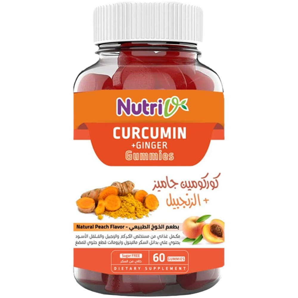 مكمل غذائي نوتريف بالكركم والزنجبيل خالي من السكر 60 حبة