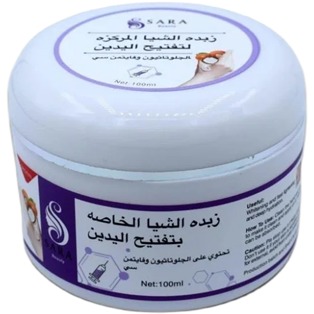 تفتيح اليدين سارة بيوتي فيتامين سي لتفتيح اليدين 100مل