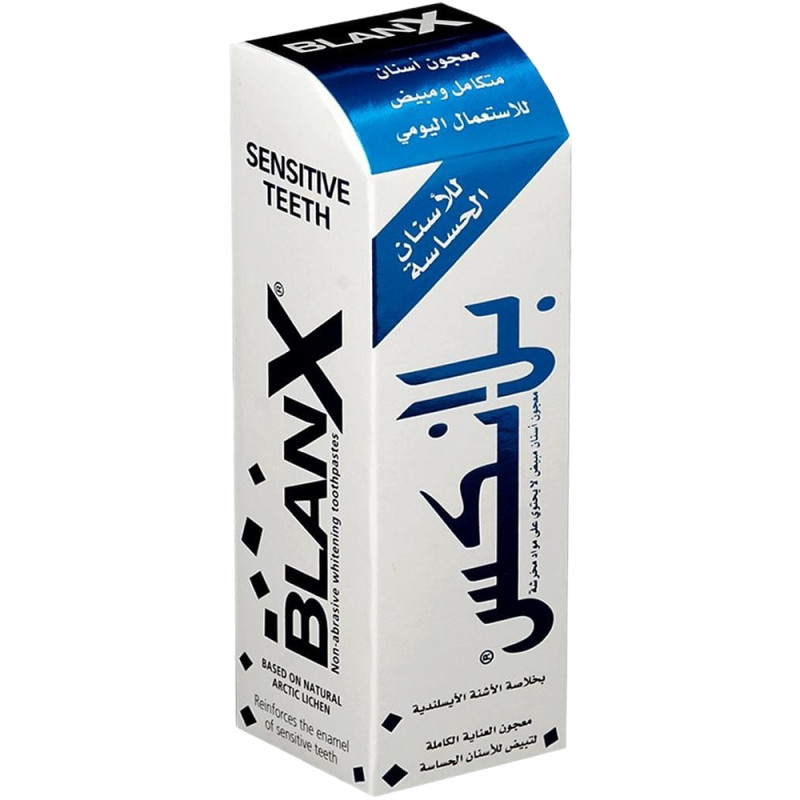 معجون أسنان بلانكس سنسيتي 75 مل