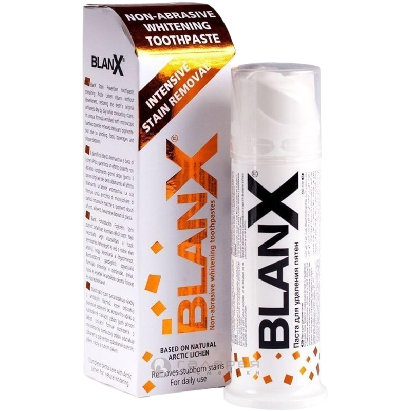 معجون أسنان بلانكس لإزالة البقع المركزة 75 مل
