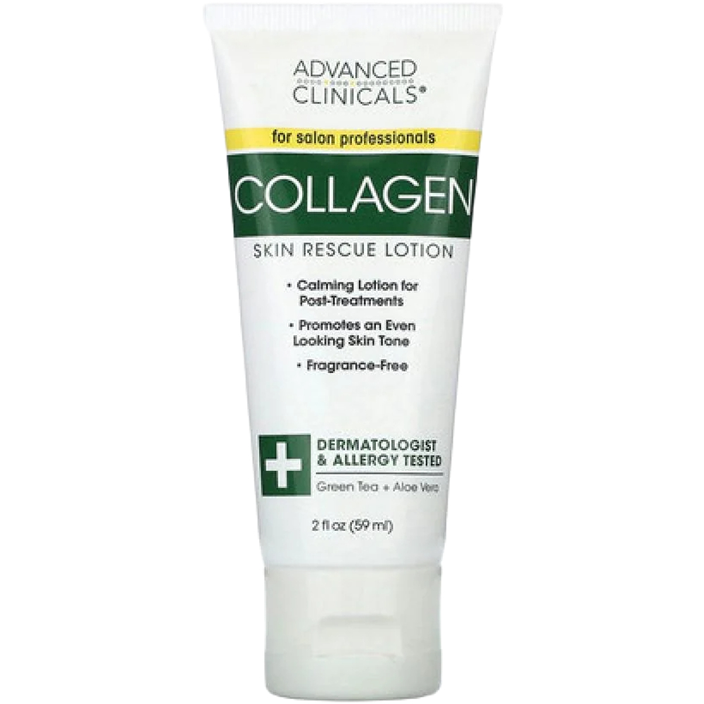 أدفانسد كلينيكلز كريم جسم كولاجين 59 جم