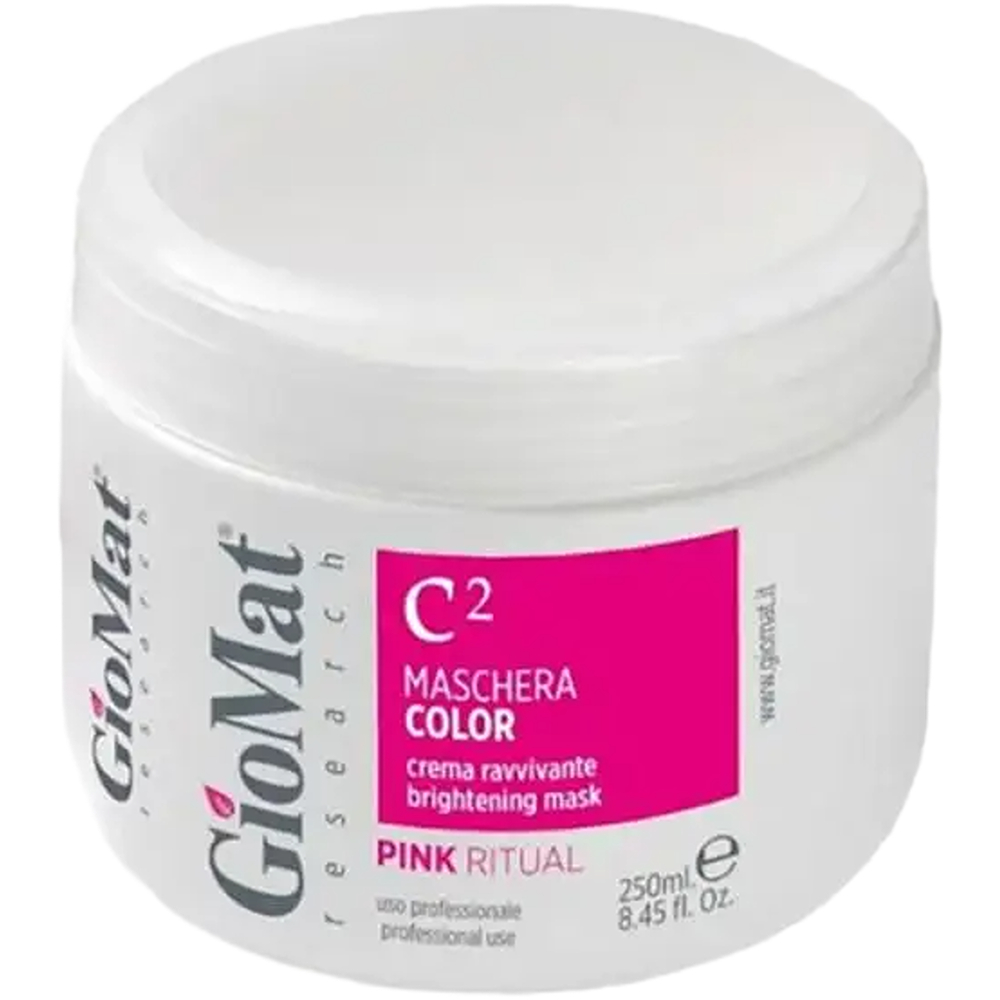 ماسك شعر جيومات c2 بحمض الهيالورونيك والكيراتين 250مل