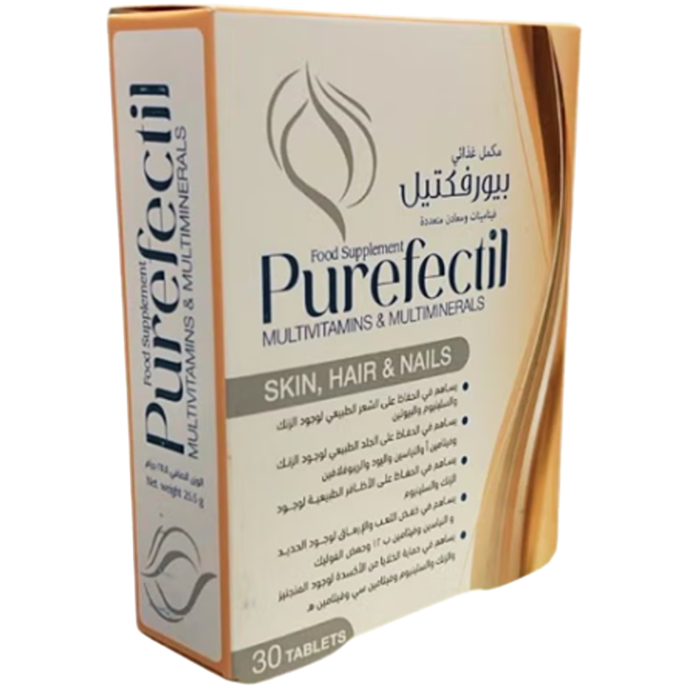 مكمل غذائي بيورفيكتل فيتامينات ومعادن للبشرة والشعر والأظافر 30قرص