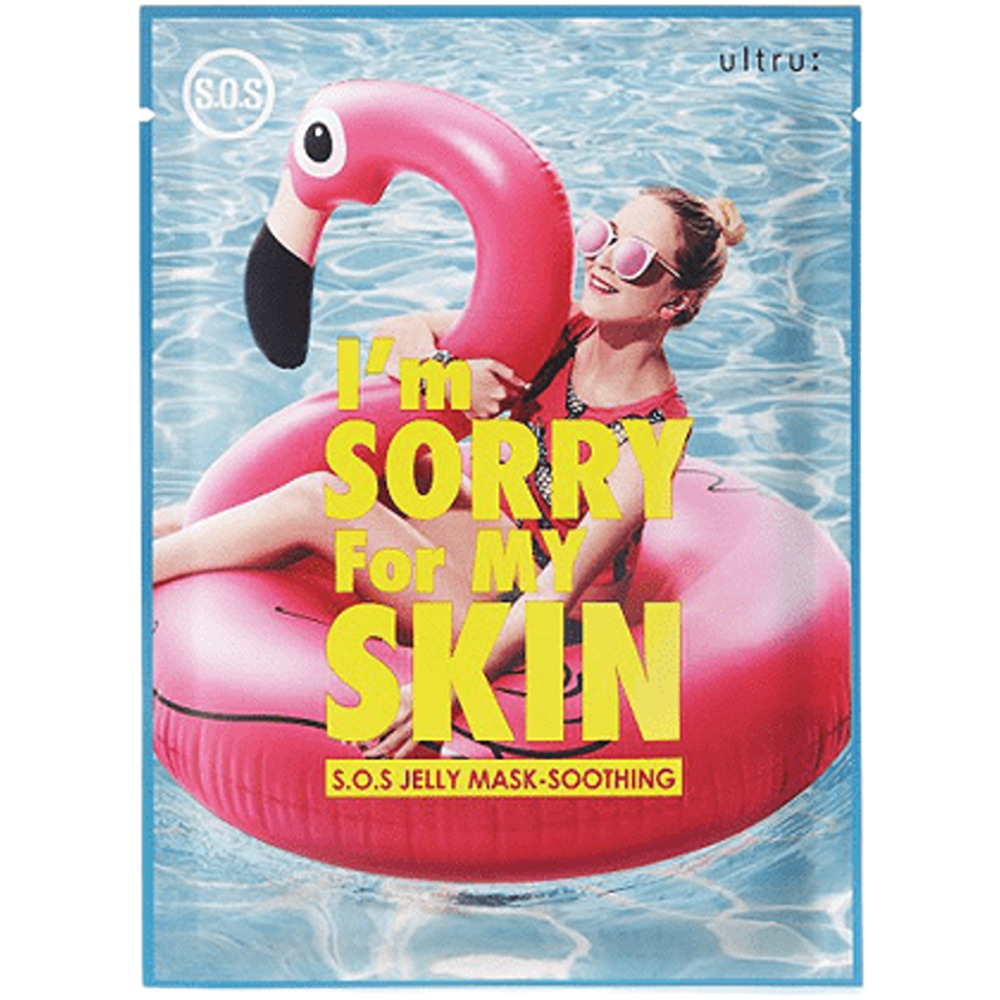 ماسك مهدئ للبشرة