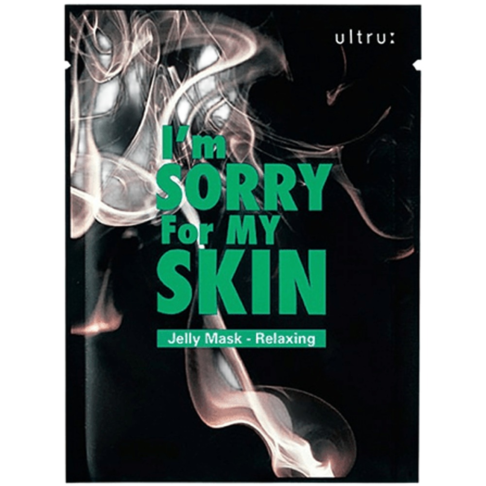 آيم سوري فور ماي سكن قناع جيلي للاسترخاء