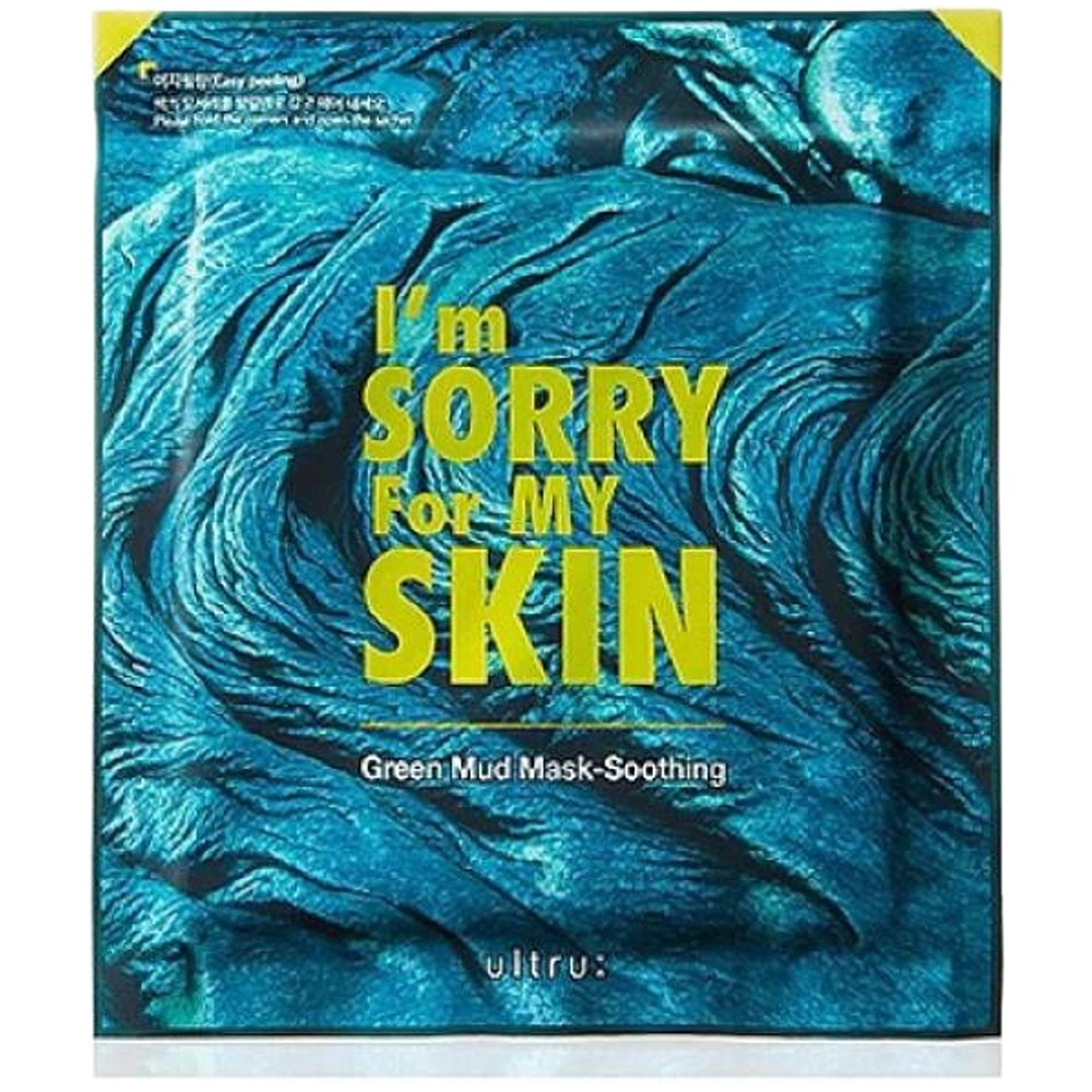 آيم سوري فور ماي سكن ماسك الطين الأخضر