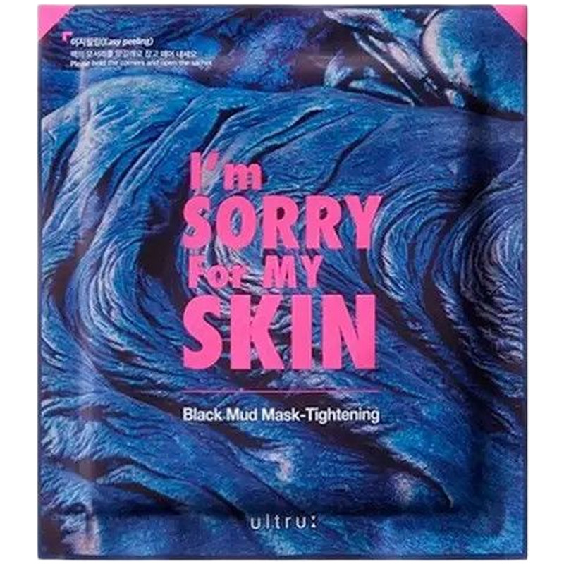 آيم سوري ماسك طين أسود لشد المسام 18 جم