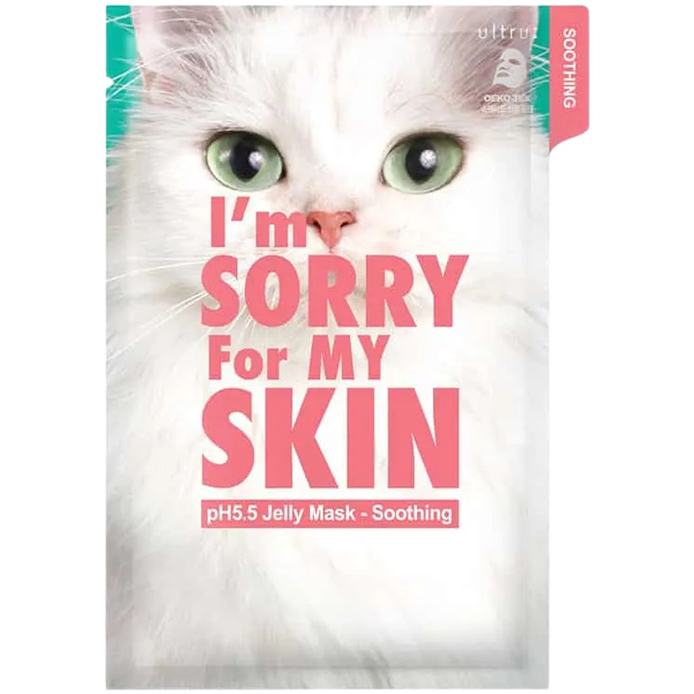 آيم سوري فور ماي سكن ماسك مهدئ للبشرة