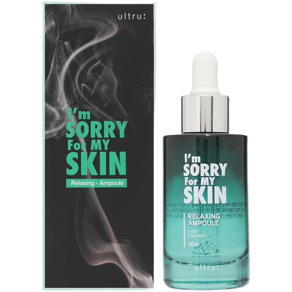 I’m Sorry For My Skin سيروم مهدئ 30 مل