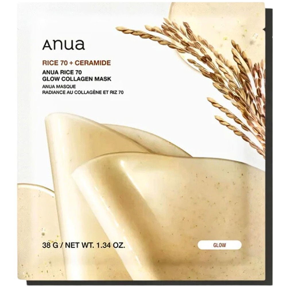 قناع الكولاجين المتوهج بالأرز الطبيعي من أنوا – 25 مل