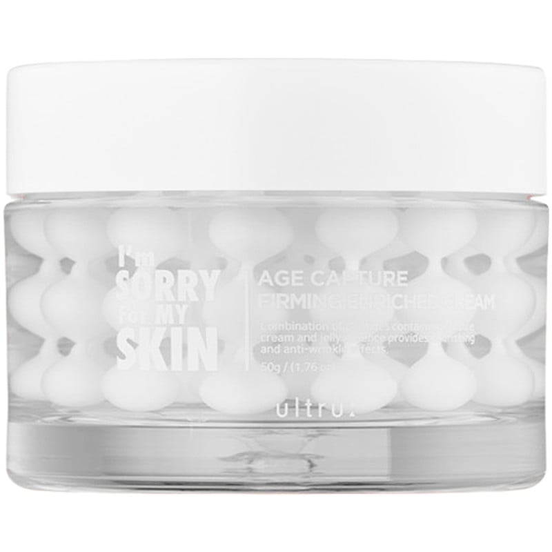 آيم سوري كريم شدّ Age Capture