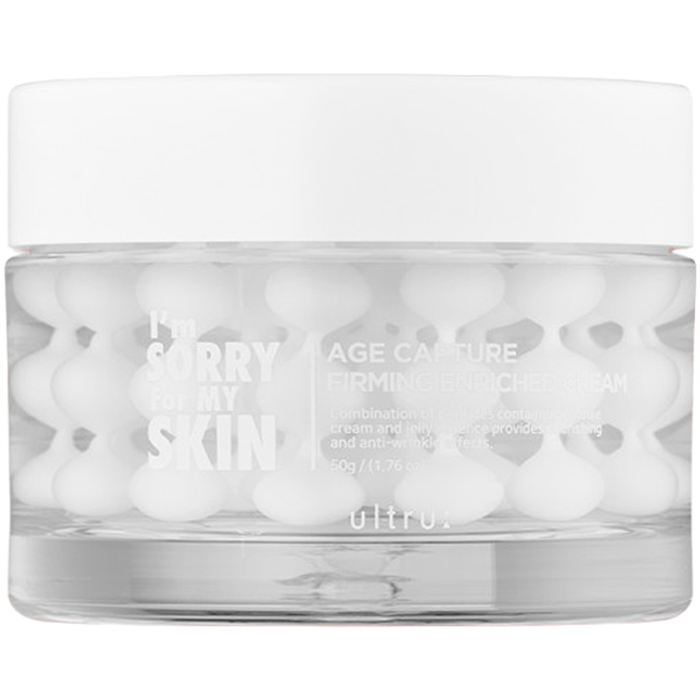 آيم سوري كريم شدّ Age Capture