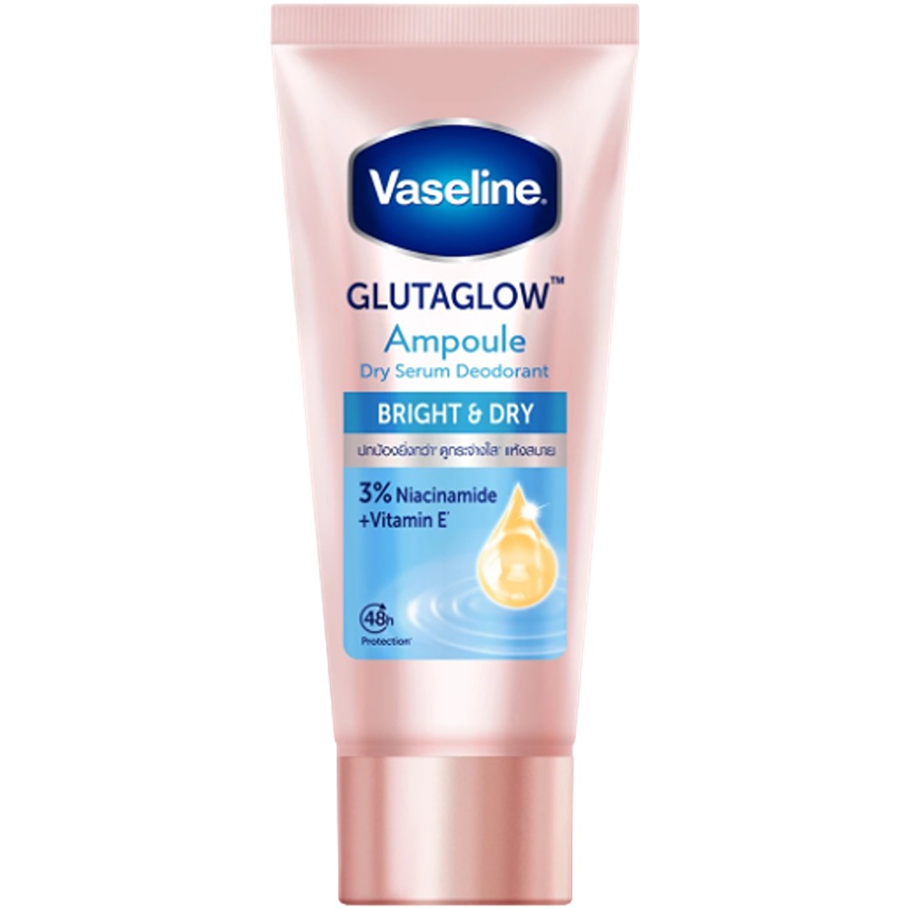 سيروم فازلين لتفتيح وجفاف البشرة 45 مل