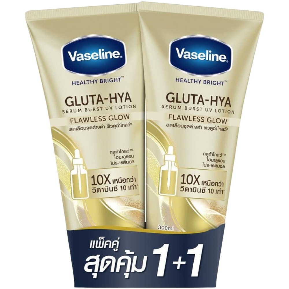 فازلين جلوتا هيا توهج لا تشوبه شائبة 300 مل × 2