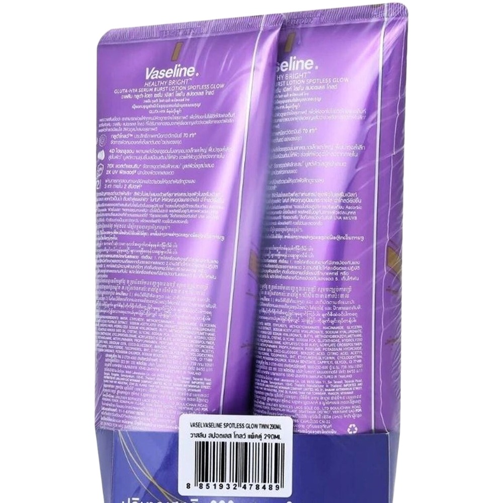 فازلين جلوتا-هيا سبوتلس جلو 290 مل × 2