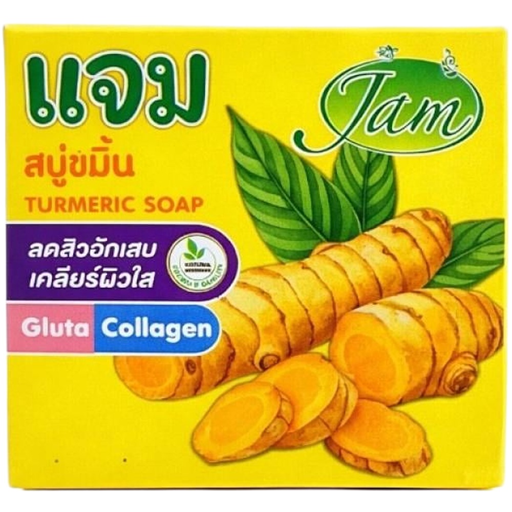 صابون الكركم بالكولاجين والجلوتا – 65 غ