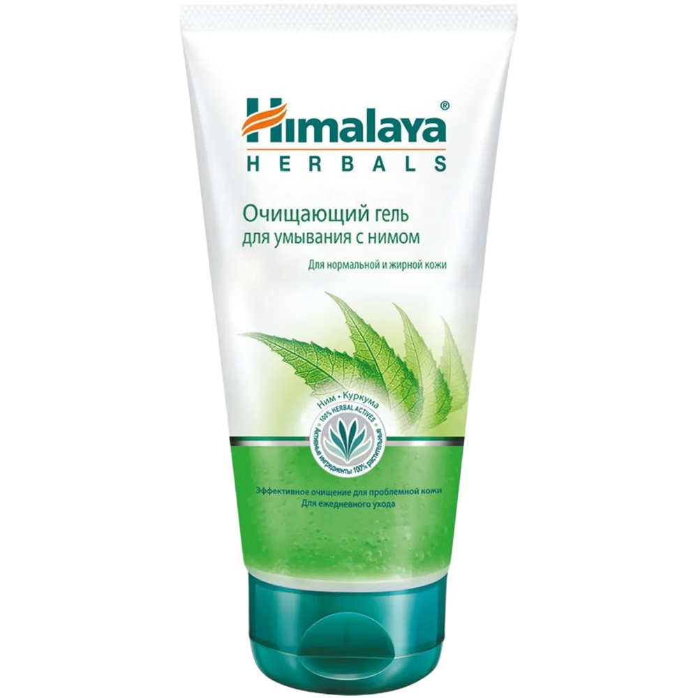 غسول وجه هيمالايا 150 مل بالنيم والكركم عصار