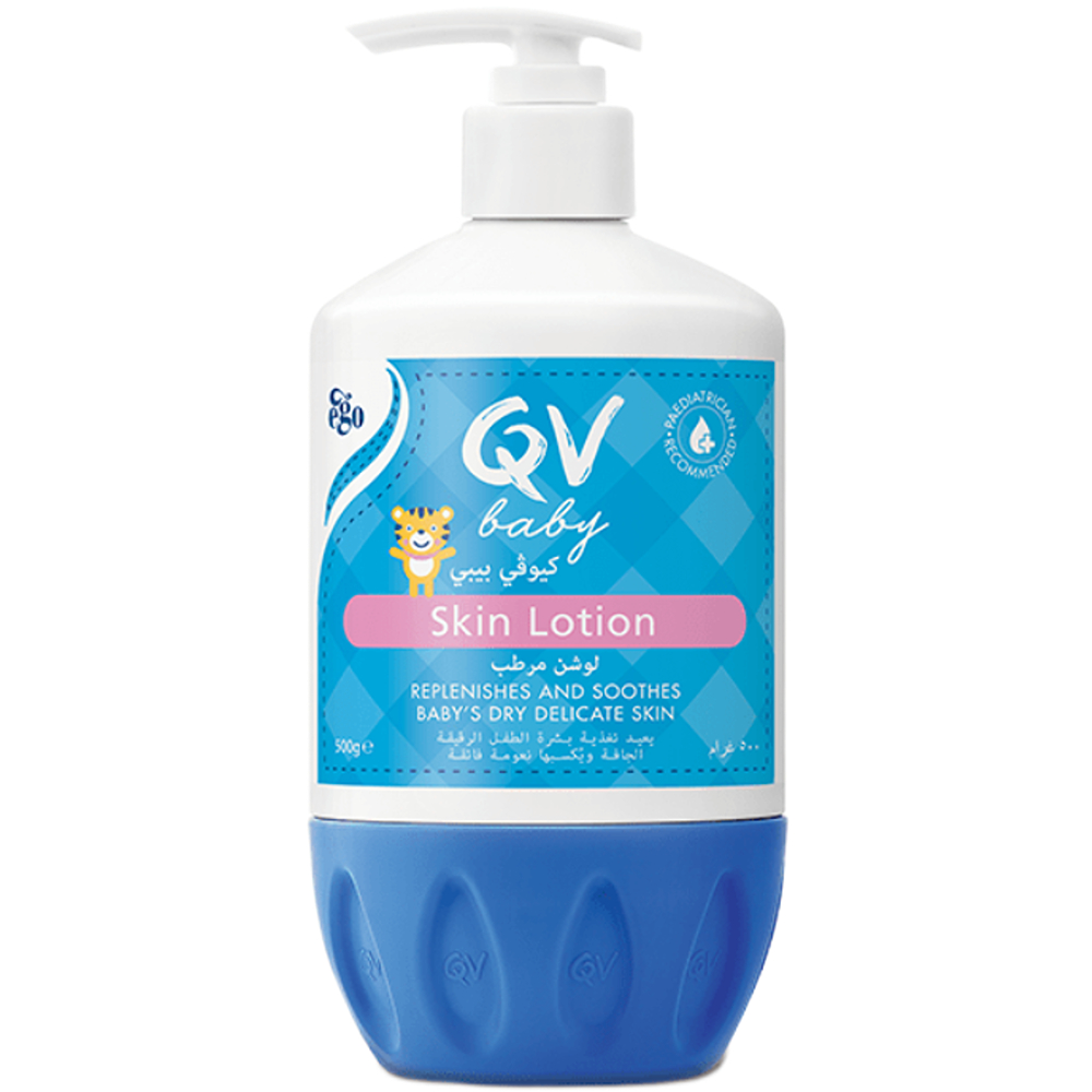 لوشن مرطب كيوفى خالى من العطور والألوان الصناعية للأطفال 500جم